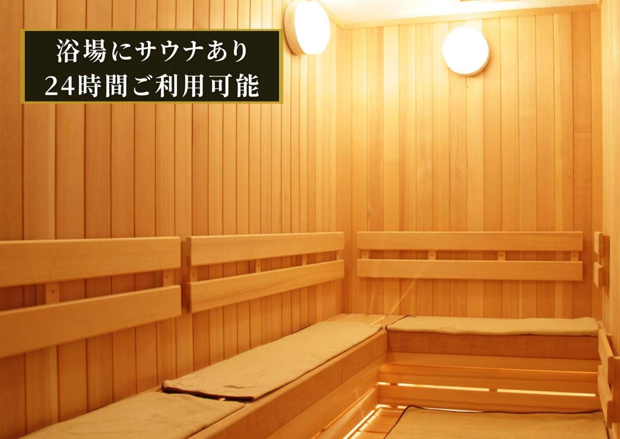 Kajimachi No Yu Spa Solani - Vacation Stay 26781V Hamamatsu Eksteriør bilde