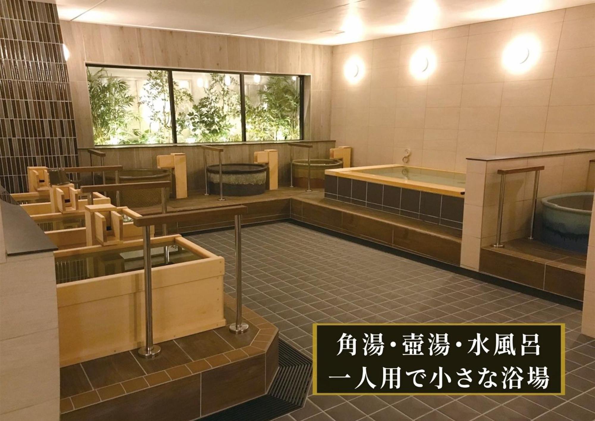 Kajimachi No Yu Spa Solani - Vacation Stay 26781V Hamamatsu Eksteriør bilde
