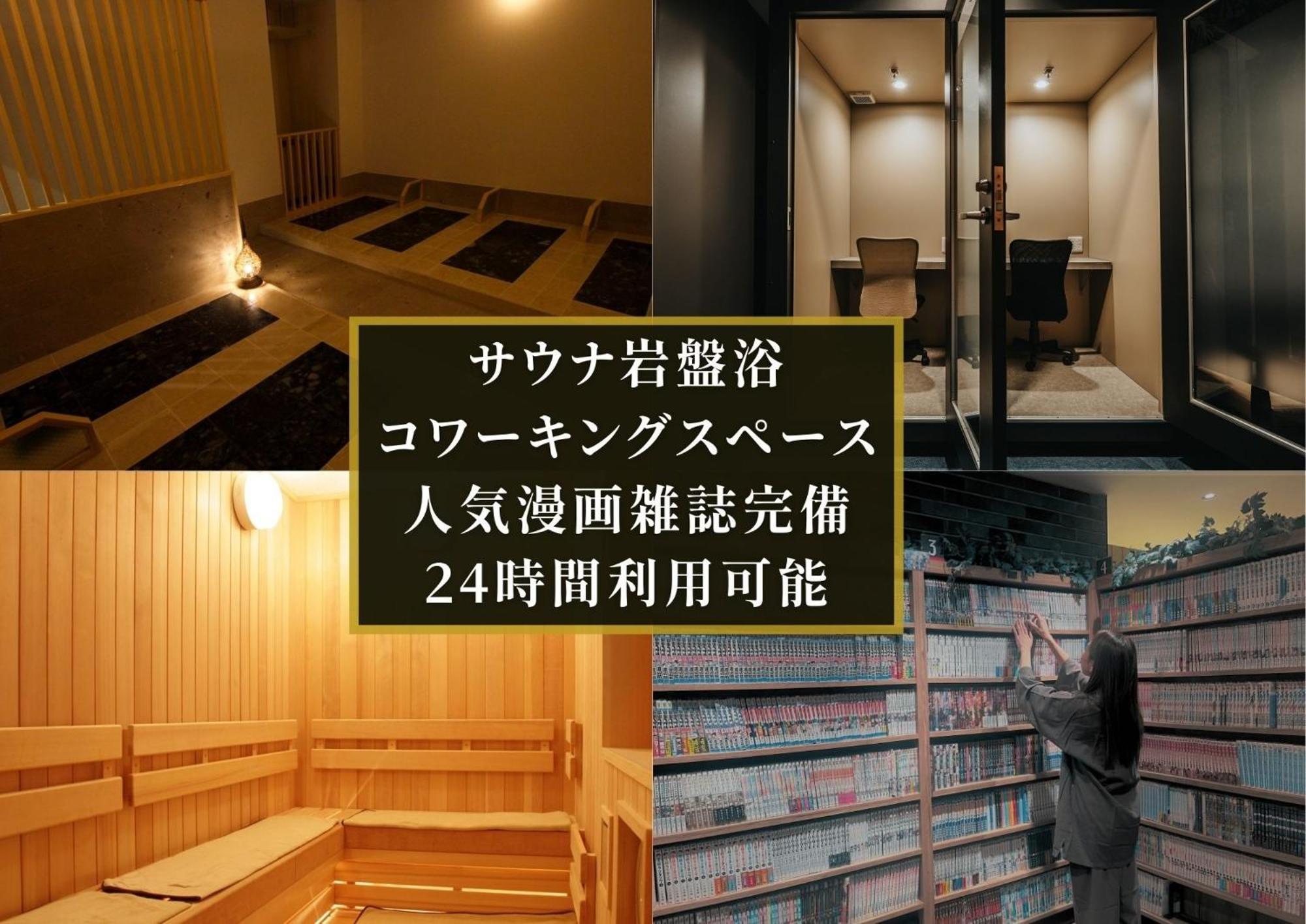 Kajimachi No Yu Spa Solani - Vacation Stay 26781V Hamamatsu Eksteriør bilde