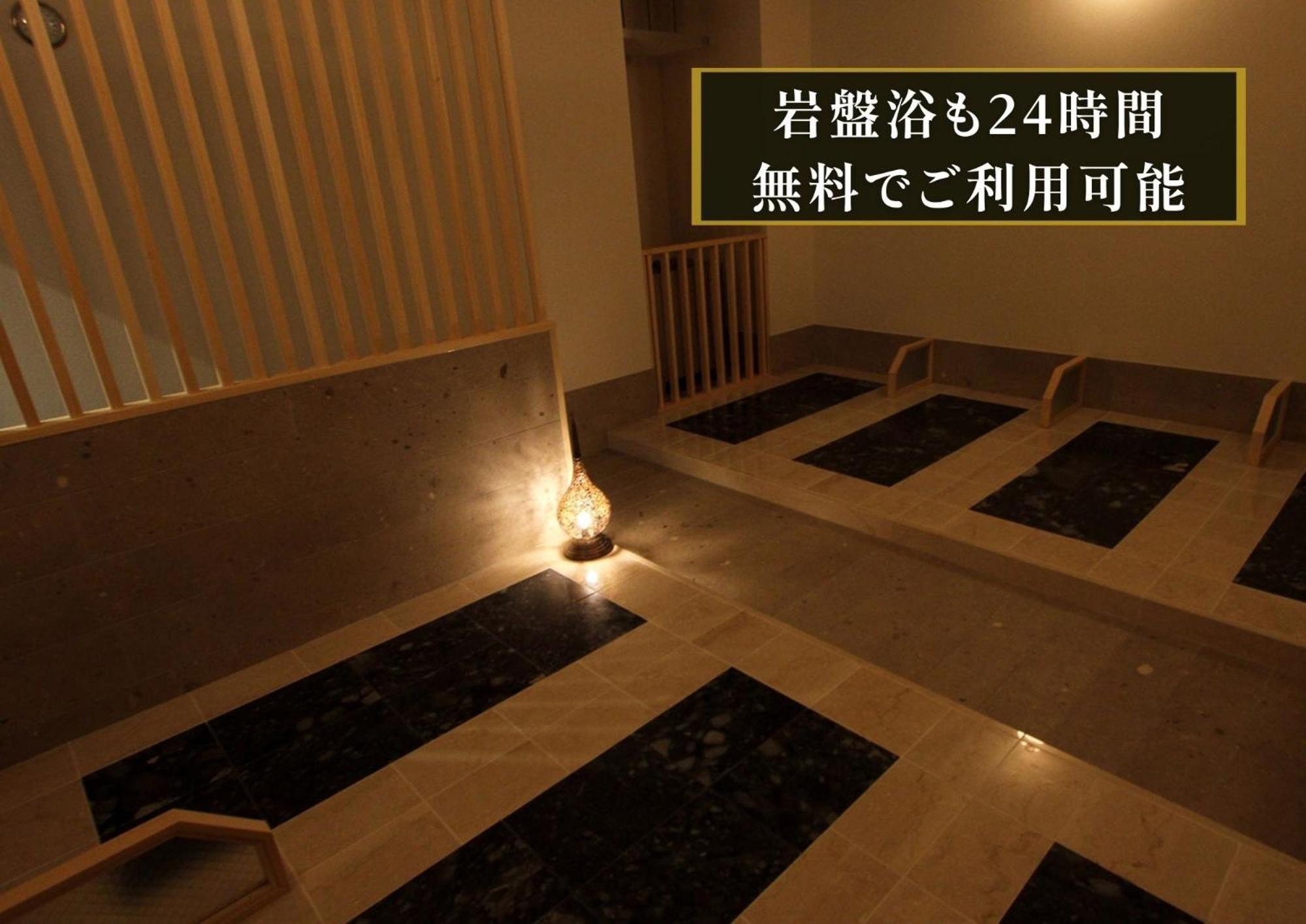 Kajimachi No Yu Spa Solani - Vacation Stay 26781V Hamamatsu Eksteriør bilde