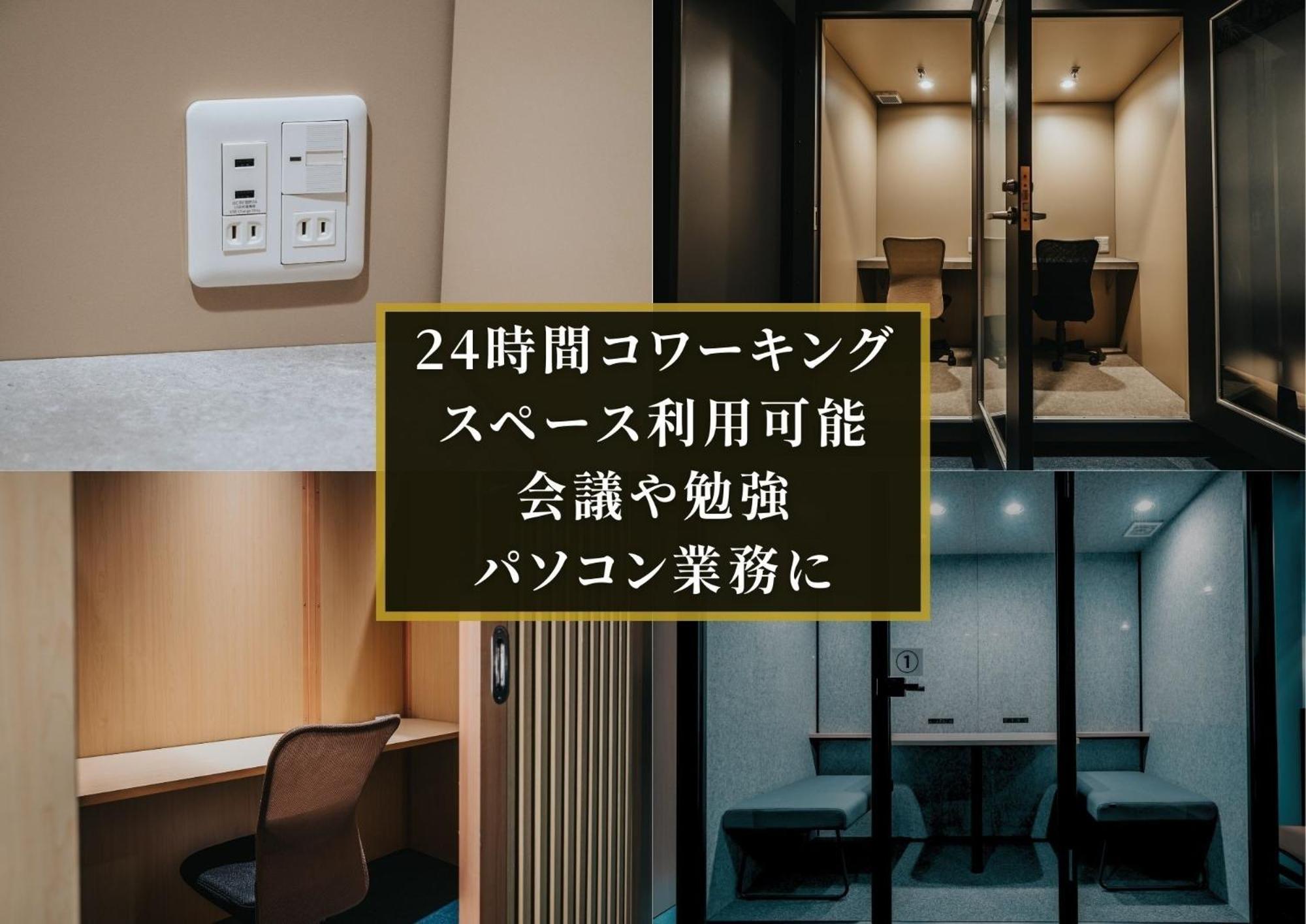 Kajimachi No Yu Spa Solani - Vacation Stay 26781V Hamamatsu Eksteriør bilde