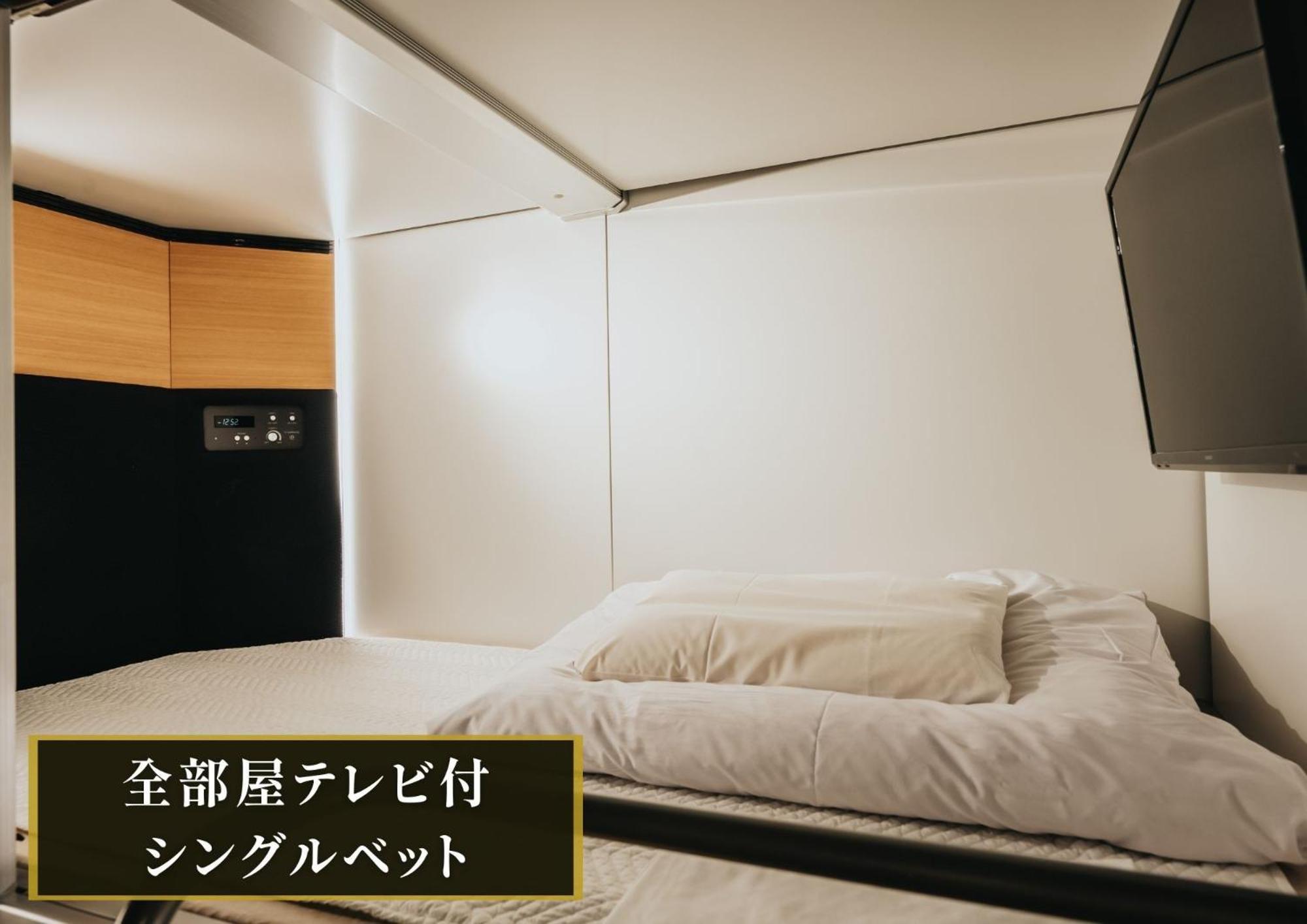 Kajimachi No Yu Spa Solani - Vacation Stay 26781V Hamamatsu Eksteriør bilde