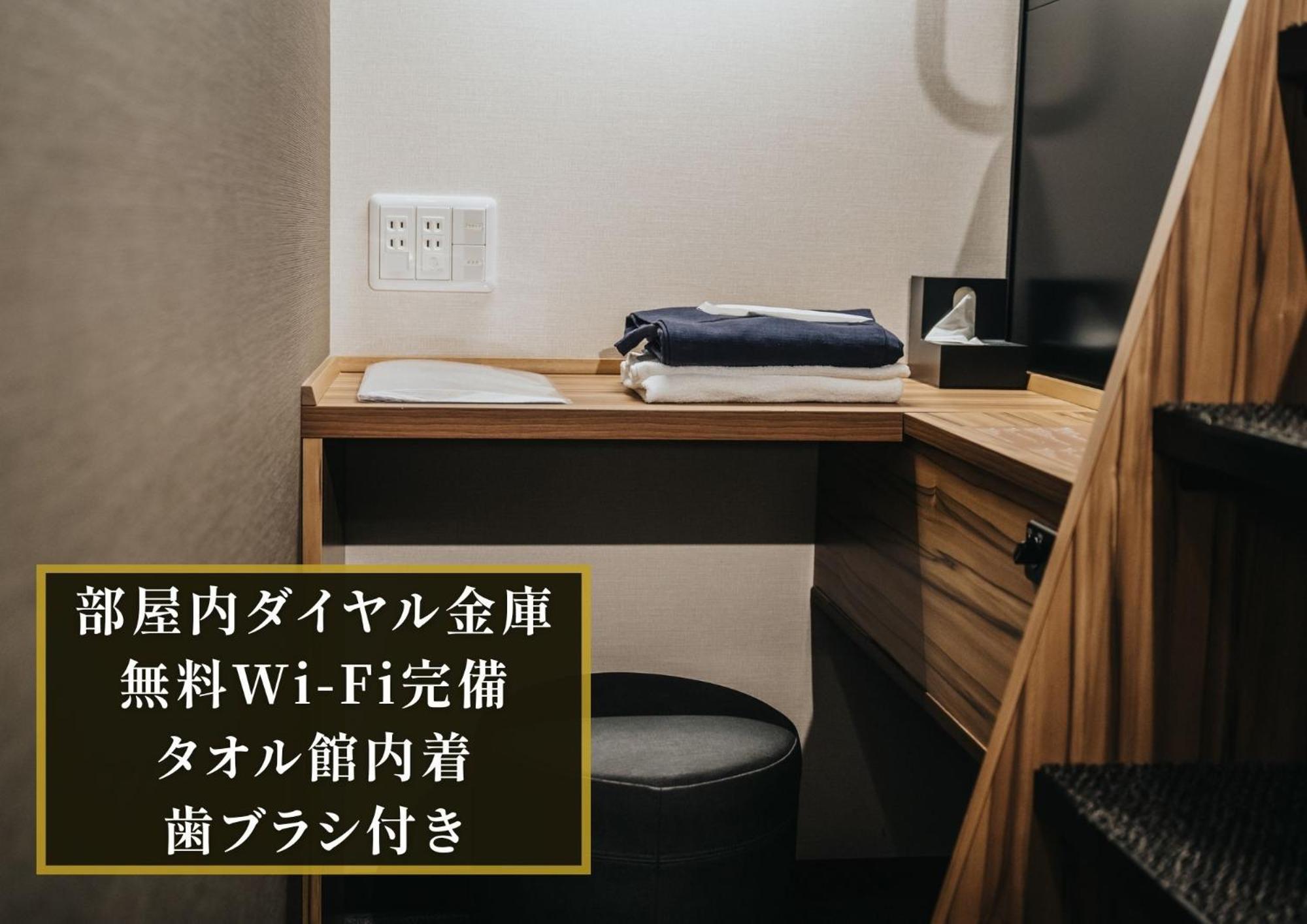 Kajimachi No Yu Spa Solani - Vacation Stay 26781V Hamamatsu Eksteriør bilde